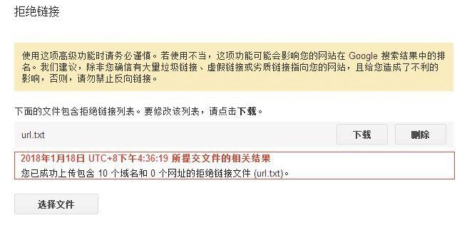 google外链优化